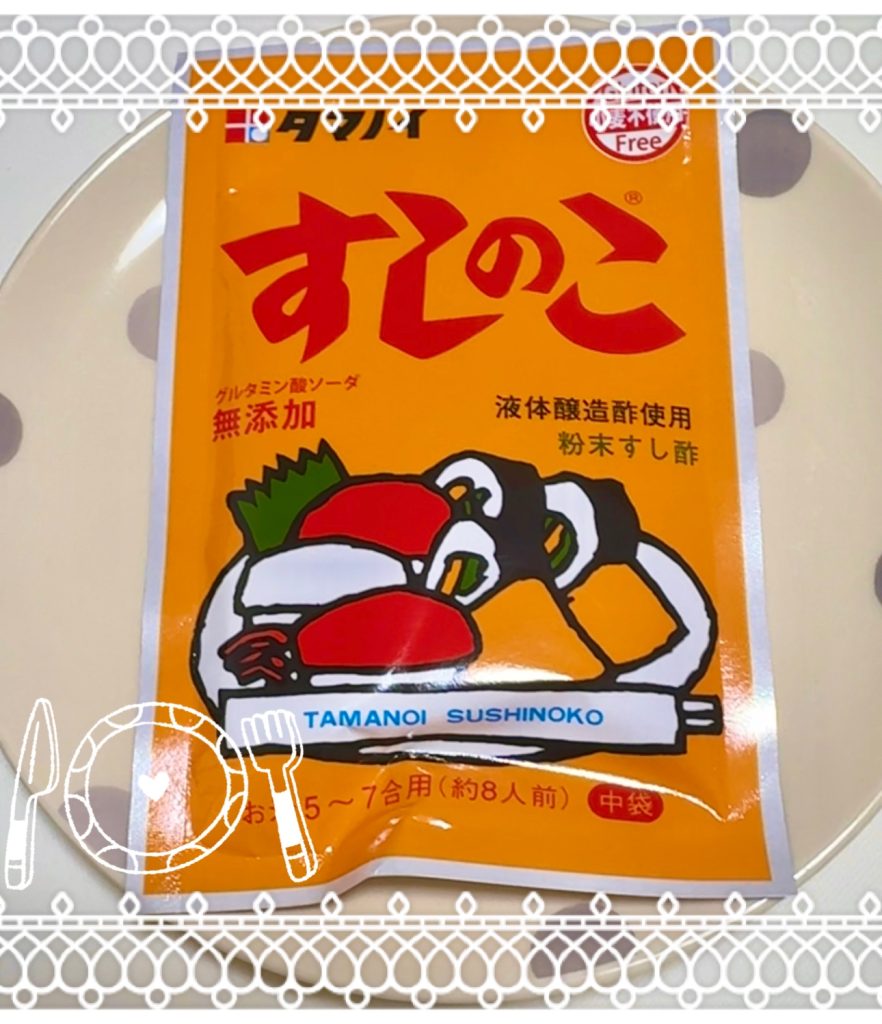 Easy vinegared rice2