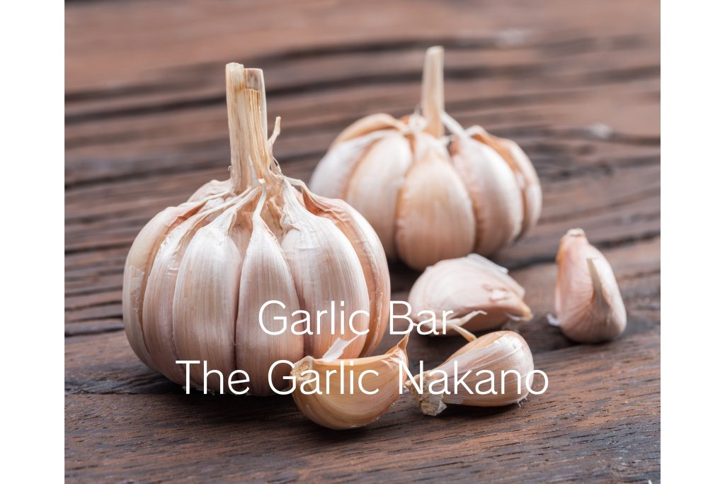 Garlic bar The Garlic Nakano image