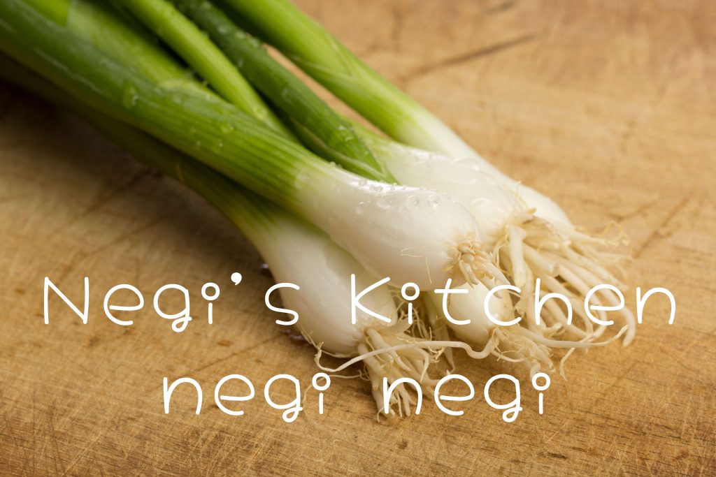 "Negi's Kitchen negi negi" Image photo