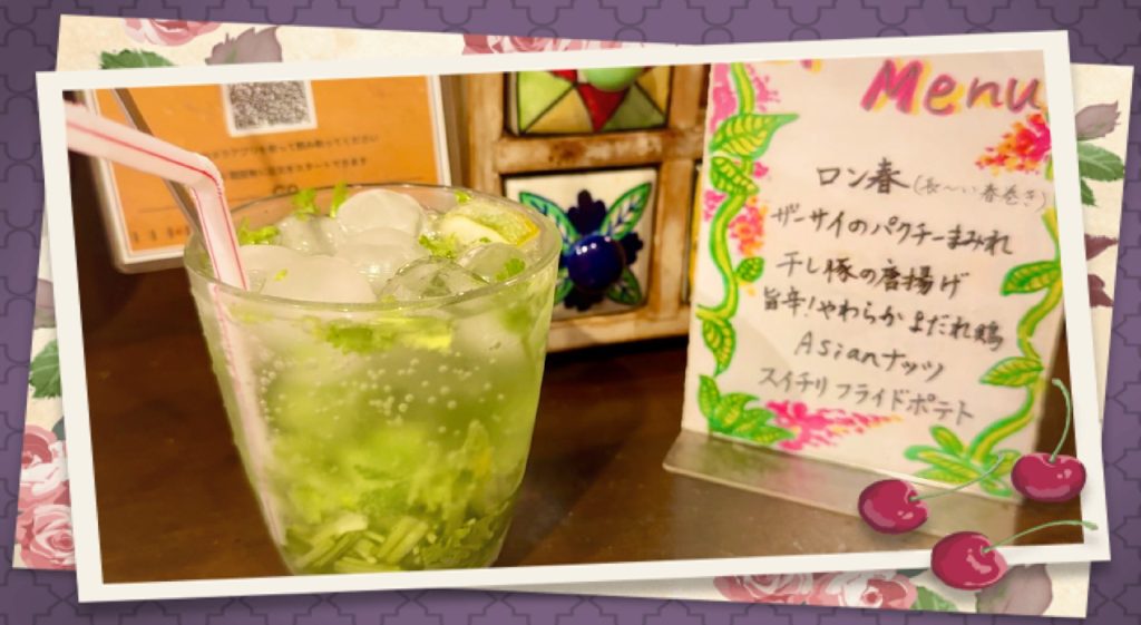 coriander drink