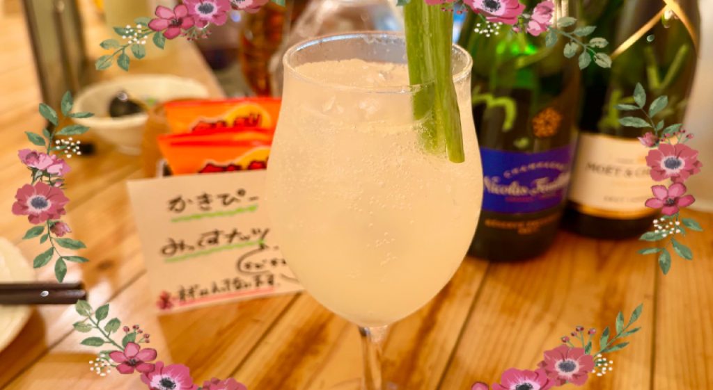 Green onion cocktail