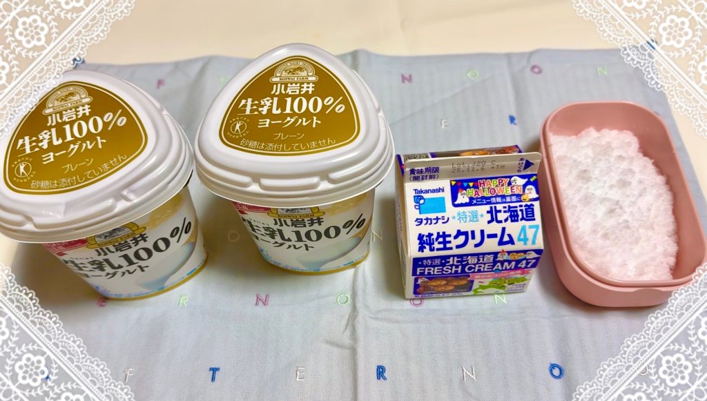 Crème d'Anjou style
ingredients