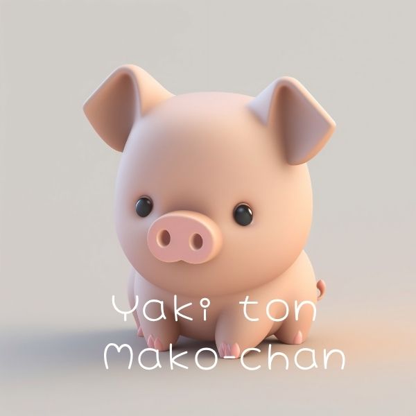 Yaki ton Mako-chan
image photo