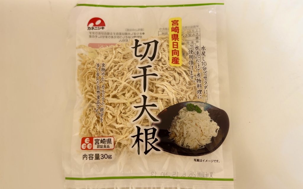 Spicy Garlic Dried Daikon and Chicken Salad How to makea1