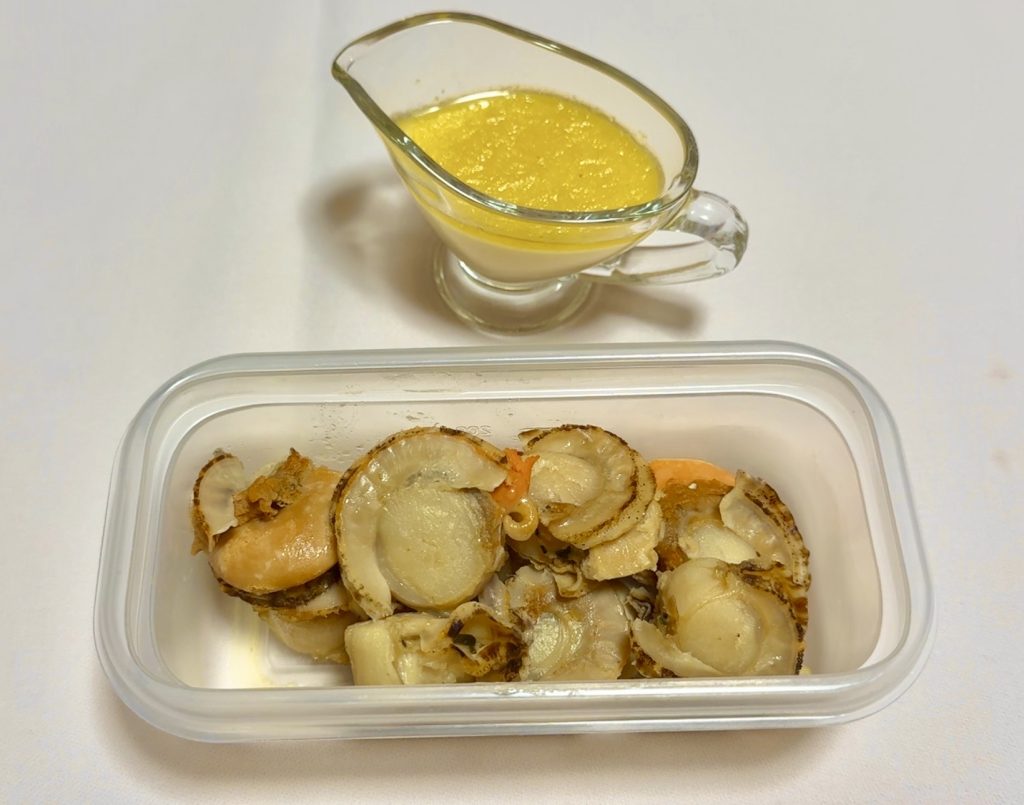 Chilled Scallop Pasta with Shiso and Sesame  How to make1