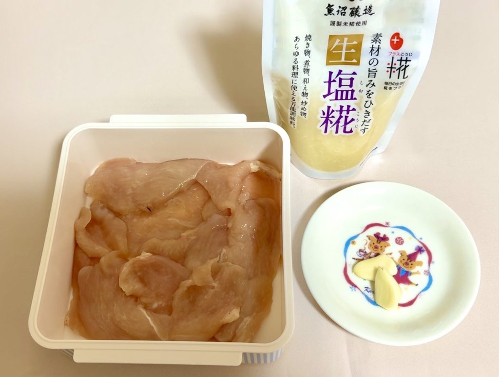 Taiwanese-Style Chicken Cutlet (Crispy Ji Pai, Shio Koji Marinade) How to make 1