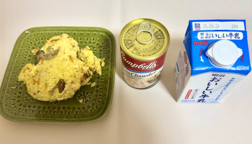 Easy Paella-Style Risotto (Quick Breakfast Idea) How to make1